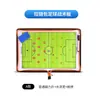 Placa Tática de Futebol Portátil Livro de Comandos do Treinador Livro de Ensino de Futebol para Treinadores Livro Tático Dobrável Magnético Apagável