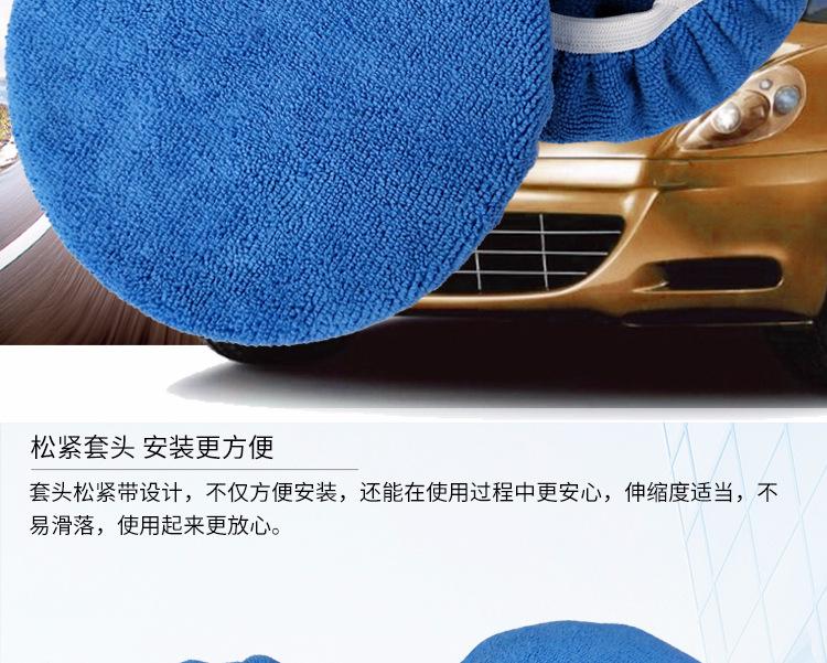 750-蓝色毛打蜡套_07.jpg