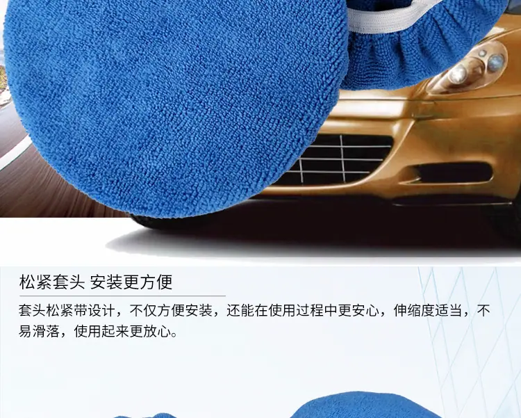 750-蓝色毛打蜡套_07.jpg