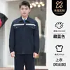 Encontre conjuntos de trabalho de fábrica para primavera e outono para homens, tops de manga longa de proteção, roupas para oficina de fábrica, roupas de trabalho espessadas, feitos sob medida