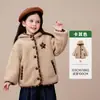 Tongbei Moda Infantil 2026 Inverno Novo Casaco de Pelúcia Infantil com Capuz, Acolchoado, Espessado, à Prova de Vento e Quente de Lã