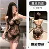 Atmósfera de lencería íntima de noche profunda cuello halter sin tirantes encaje falda de copa de leche malla transparente camisón sexy deseo puro