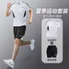 Traje Deportivo Transfronterizo para Hombre, Ropa de Verano de Seda Helada de Manga Corta de Secado Rápido, Ropa para Correr y Fitness, Ropa Fina Profesional para Entrenamiento de Bádminton