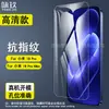Protetor de Tela de Vidro Temperado para Xiaomi 18/18Pro Xiaomi 18 Pro Max Celular Vidro de Desbloqueio HD Adesivo
