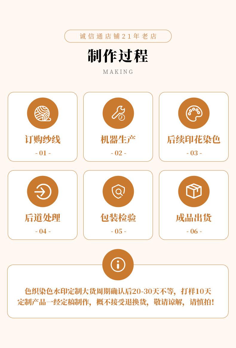 苏州恒之胜服饰有限公司-围巾详情页_13