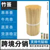 Fabricante de Espetos Descartáveis de Bambu, Cabo Largo Quadrado, Agulha Plana, Alargado, Comprimento de Metro, Acampamento, Ecológico, Aço