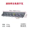 Nuvem Auspiciosa Mini Selagem Inferior Sem Suporte Azulejo Estilo Huizhou Ornamento de Parede para Beiral Estilo Chinês Superfície da Parede Decoração de Parede com Imitação Antiga Decoração de Parede de Cabeça de Cavalo