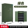 Gabinete inteligente para gestión de armas, gabinete portátil para medicamentos, rifles, pistolas, doble huella dactilar, gabinete horizontal verde para armas