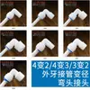 Venta al por mayor de fábrica codo de conexión rápida de tubería de 2 puntos con dientes de giro de 2 puntos conector de conexión rápida para purificador de agua 4044