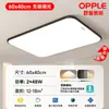 Lámpara de techo LED impermeable ultra brillante redonda para uso doméstico en sala de estar, dormitorio, cocina, lámpara redonda de hierro ultra delgada minimalista