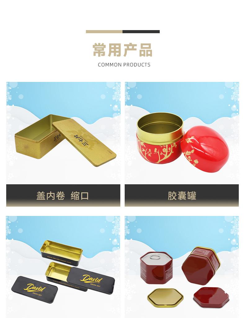 图层 2.png