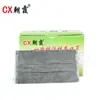 Mascarilla Desechable de Carbón Activado Chaoxia con Cuatro Capas de Protección Contra Polvo Industrial, Polen, Olores y para Esmerilado, Renovación y Ciclismo