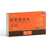 Píldoras Sibao Qingzhuo, Parches para el Ombligo con Extracto de Planta de Ajenjo, Píldoras para el Ombligo, Parches de Moxibustión, Píldoras Xiji, Píldoras Sanjiao Tong - Venta al por mayor desde el fabricante