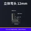 Conector Três Vias de Plástico DIY Série Jiaying 12mm, Conector Quatro Vias para Barraca Infantil, Acessórios para Tubo de PVC de Cama de Acampamento para Animais de Estimação