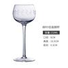 Taça de Vinho Martini Estilo Japonês Kimura Estilo Ins Taça de Cocktail Esférica Pequena Especial para Bar KTV Taça de Champanhe Taça de Vinho Tinto