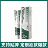 Ali Pharmacy Douyin Kuaishou Fabricante Mayorista Crema Calmante Herbal Yin Huang 20g