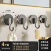 Ganchos de Ventosa, Sem Marca, Sem Necessidade de Furar, Ganchos Adesivos a Vácuo para Cozinha, Atrás de Portas, Banheiro, Paredes de Banheiro, Ganchos de Ventosa Fortes