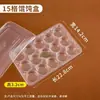 Caixa de embalagem descartável para wontons, pastéis e pãezinhos cozidos no vapor; caixa especial para wontons; caixa de congelamento rápido para wontons