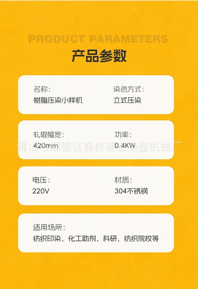 台式小轧车详情_11.jpg