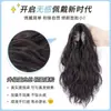 Peluca de Ponytail con Clip en Forma de Nube para Mujer, Clip de Cabello Realista para Cola de Caballo Alta de Onda de Agua, Cabello Corto Rizado, Trenza Naturalmente Voluminosa
