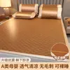 Esterilla de ratán de seda de hielo modelo nuevo 2026 para uso doméstico, esterilla individual plegable para dormitorio de estudiante, esterilla de paja, colchón de enfriamiento de verano