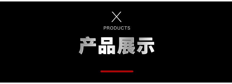 创达详情_13.jpg?x-oss-process=image/format,png