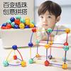 Cuentas de Variedad 3D Juguete de Geometría Tridimensional Bloques de Construcción Cuentas de Partículas Ensambladas Juguetes Educativos para Niños y Niñas