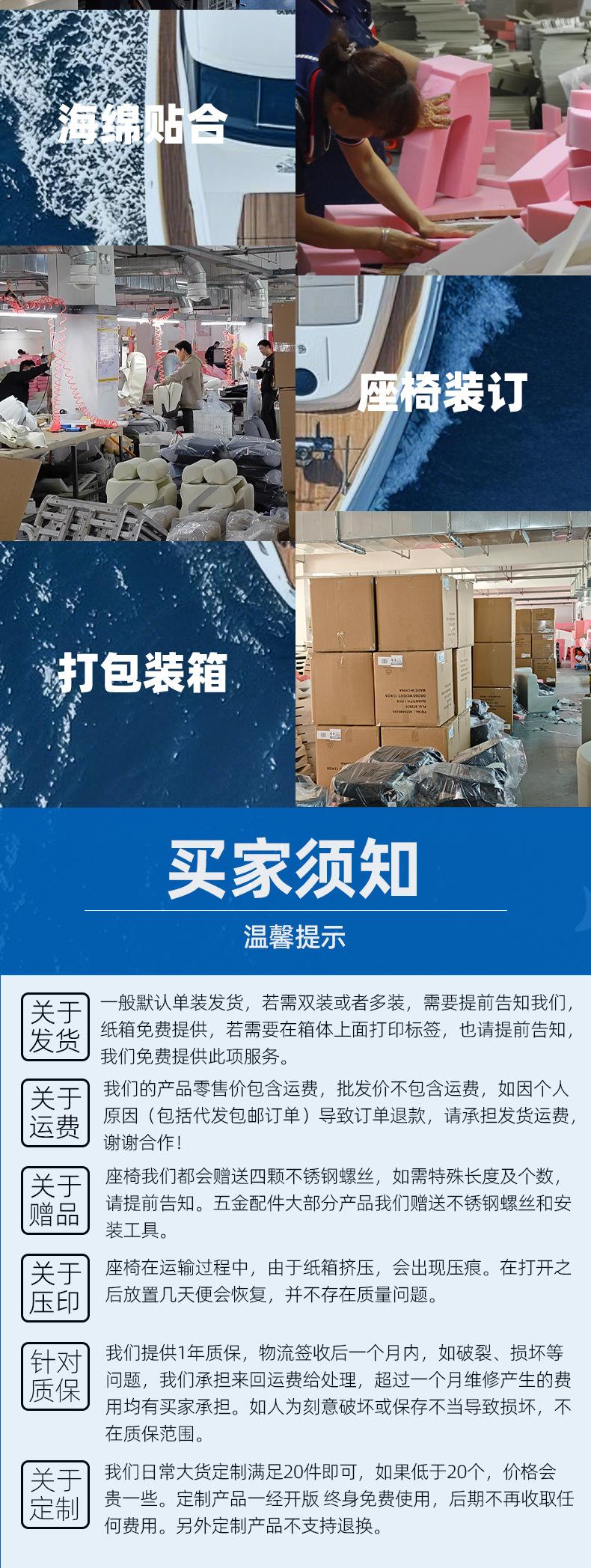 87102座椅详情_10