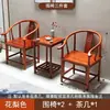 Nuevo juego de tres piezas de sillones de madera maciza estilo chino con respaldo en forma de corona, silla de balcón, silla de té para el hogar estilo antiguo con respaldo