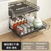 Estante extraíble para platos de cocina tipo cajón para platos, platos, botellas de drenaje, frascos, tazones, canastas y ollas