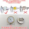 Accesorios para Esfera de Reloj: Cubierta de Reloj, Cabezal de Reloj, Anillo Metálico, Junta, Rodillo, Pulsador, Tornillo de Fijación, Bloqueo de Esfera