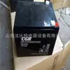 Bateria de Chumbo-Ácido Cgb de Longa Duração Cp12260 Horizontal 12V26Ah Bateria de Armazenamento de Energia de Backup Solar