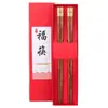Palillos de cobre de metal estilo chino con cabeza cuadrada, doble felicidad, sándalo rojo, alitas de pollo, palillos de madera de ébano, vajilla de regalo para hotel y hogar.