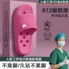 Pantuflas de Baño para Mujer 2025 Nuevas para Interiores Hogar Baño Silenciosas Antideslizantes Antiolor Antifugas Eva Pantuflas de Pareja