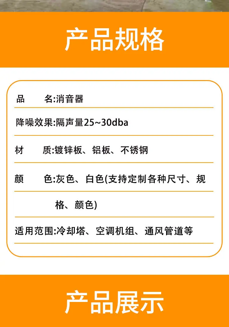 阿里消音器详情页_02.jpg