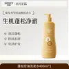 Shampoo Luxuoso Fofo Controle de Oleosidade, Controle de Oleosidade, Anticaspa, Reparação, Previne Quebra do Cabelo, Fragrância de Longa Duração, Hidrata o Couro Cabeludo, Atacado do Fabricante
