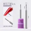 Broca de Fresado para Perforación de Uñas 1.0mm Broca de Fresado Rápida Uñas Postizas Puntas de Uñas Broca Perforadora Herramienta Auxiliar