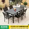 Mesas y sillas de plástico-madera para exterior para patio, villa, jardín, balcón, impermeables y a prueba de sol, terraza de ocio, muebles de exterior para cafetería