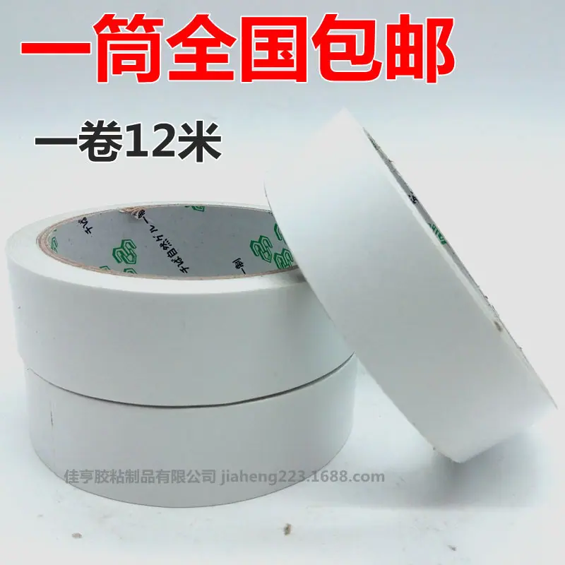 白双面1