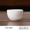 Taza de Té de Porcelana Blanca Dehua, Pieza Única para Uso Doméstico, Taza Maestra de Cerámica, Juego de Té, Tazón Pequeño de Té