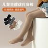 Calcetines para Niños Otoño Nuevo Tejidos Lisos Patrón Espiga Mallas para Niñas Color Sólido Leggings para Niños Pequeños Calcetines para Bebé