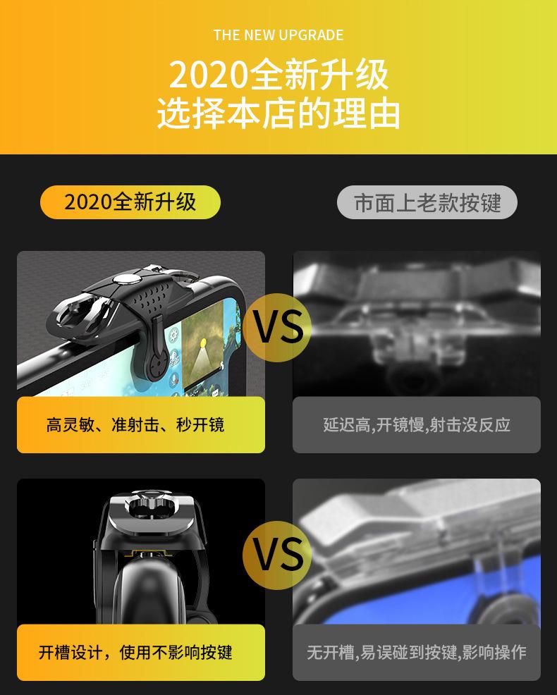 详情页_04