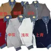 Japón Corea 2026 Otoño Invierno Patchwork Mezclilla Cuello Polo Tejido Cárdigan Holgado Casual Suéter Ropa Exterior Moderna Temperamento Elegante