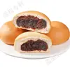 Pão de Feijão Vermelho Estilo Antigo com Recheio de Feijão Vermelho, Pastel Estilo Europeu, Substituição de Refeição Tradicional para Café da Manhã em Dormitório, Caixa de Lanches Popular