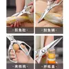 Tijeras de Cocina para Comida de Bebé, Tijeras de Acero Inoxidable para Bebés y Niños Pequeños, Tijeras Multifuncionales para Cortar Huesos de Pollo y Pato, Tijeras Especiales para Cortar Carne, Tijeras Fuertes