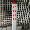 Poste Marcador de Cable de Alimentación Poste de Advertencia de PVC Poste Subterráneo con Fibra Óptica Plástico Reforzado con Fibra de Vidrio Señal en Intersección Estrictamente Prohibido Excavación