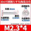 Acero Inoxidable 304 Ranura Torx Cabeza Plana Grande Tornillo Autorroscante Cabeza Delgada Tornillo Autorroscante M2.6M3M5 Tornillo de Cabeza Plana