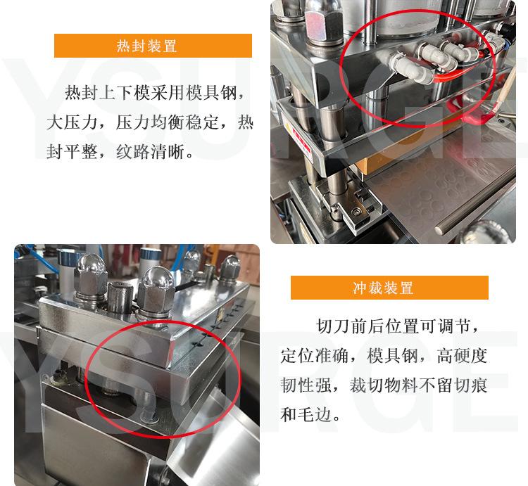 260泡罩机_12.jpg