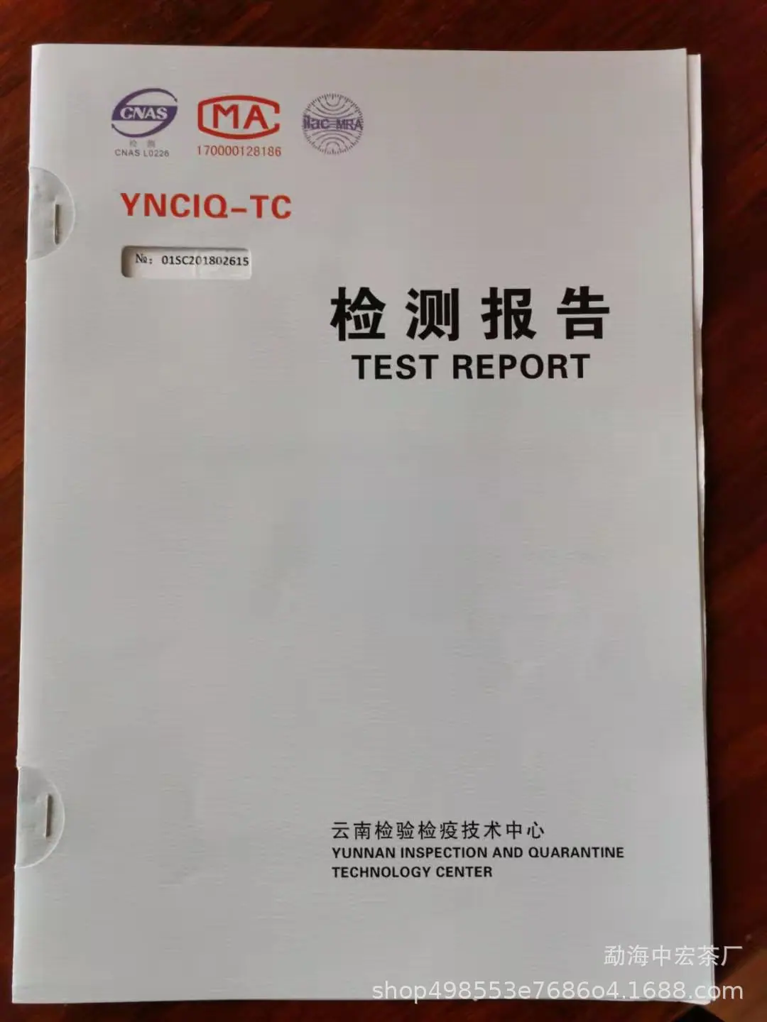 微信图片_20190921153027