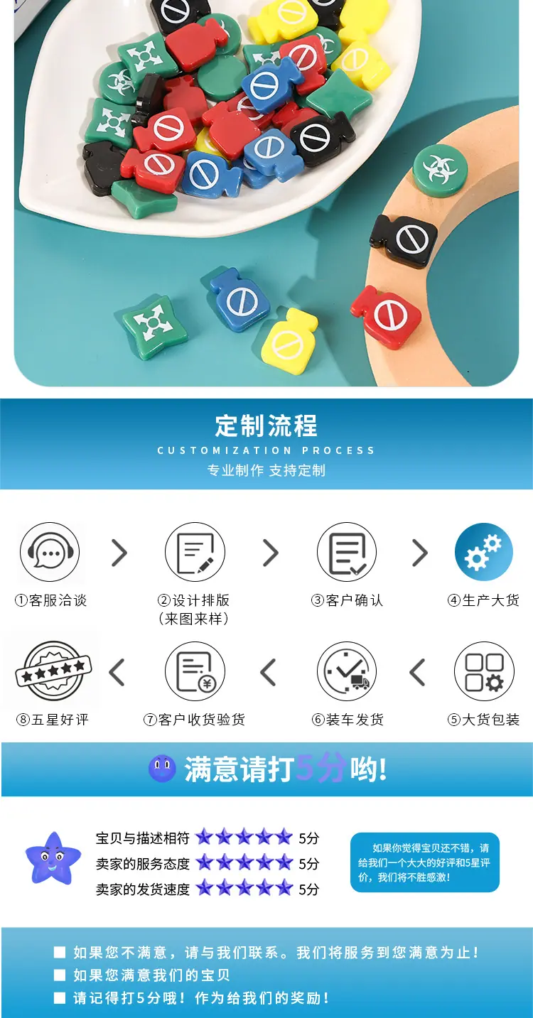 桌游_10.jpg